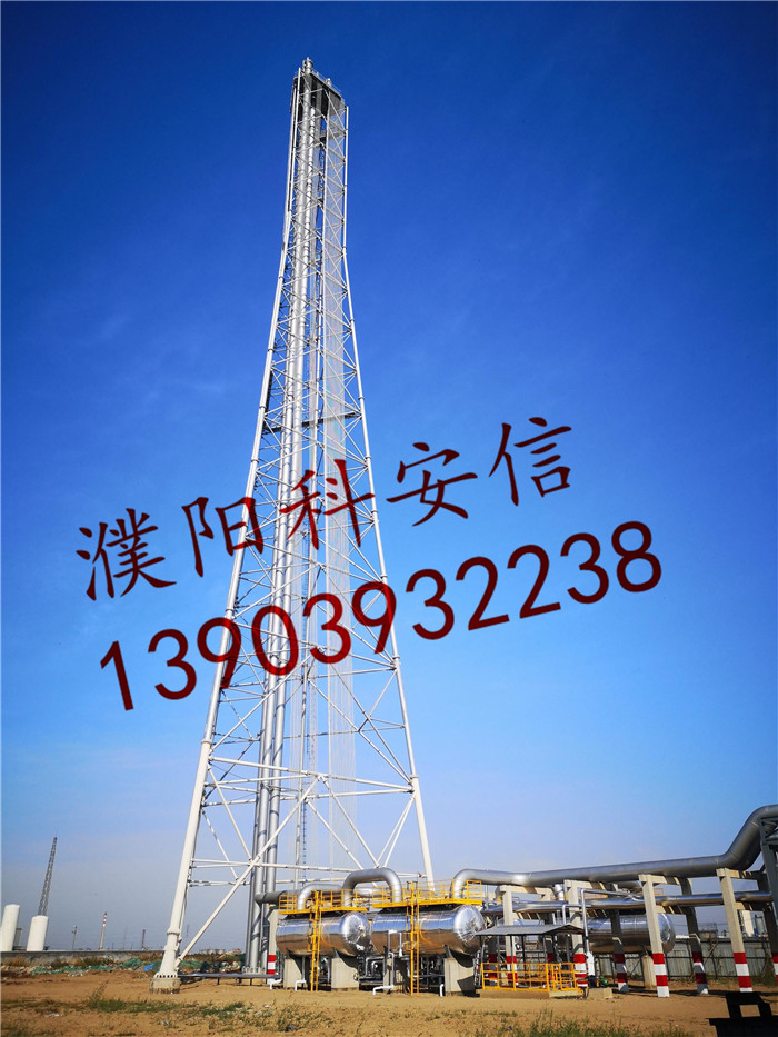 熱烈慶祝我公司中標壽光市聯盟石油化工有限公司高架火炬項目